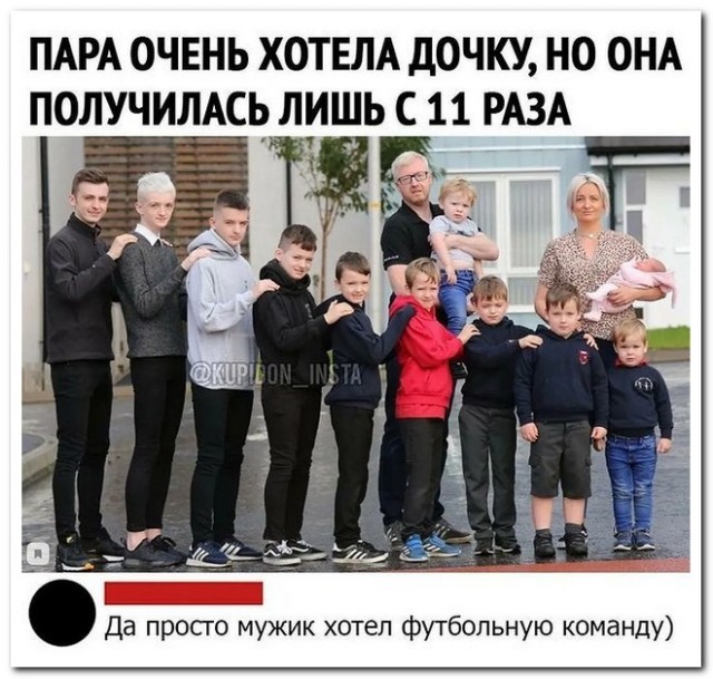 Забавные комментарии из социальных сетей 23.05.22