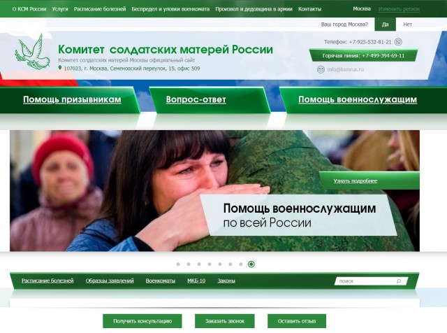 Столб "перемоги"