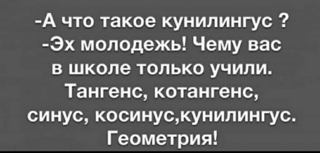 50 оттенков серого. Vol 16. Или самосвал баянов