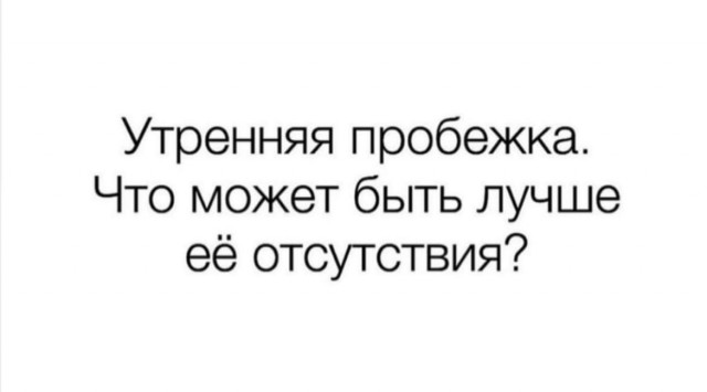 Так себе картинки 09.06.22