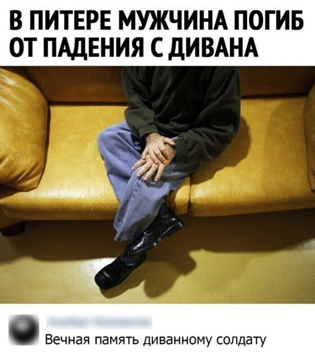 Забавные комментарии из Сети 19.06.22