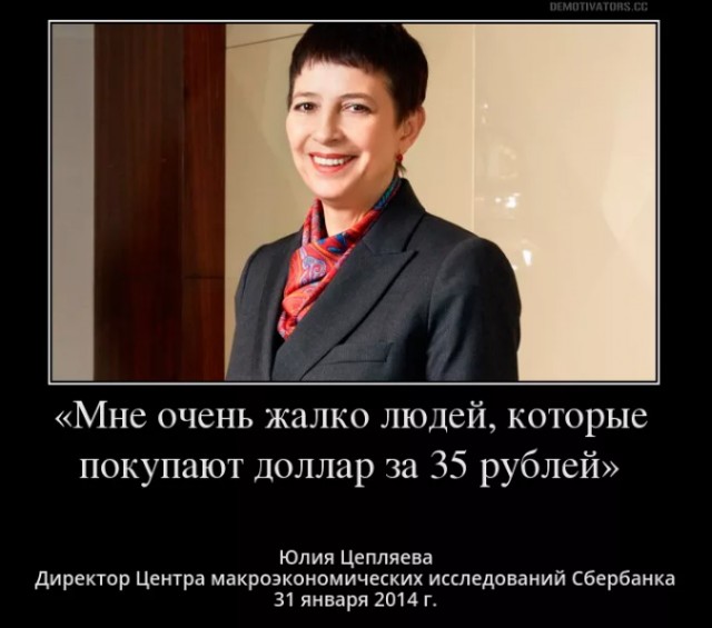 Пробили 52 рубля за бакс