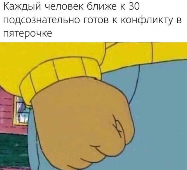 Охранник прессует покупателя из-за отказа оплачивать просрочку.