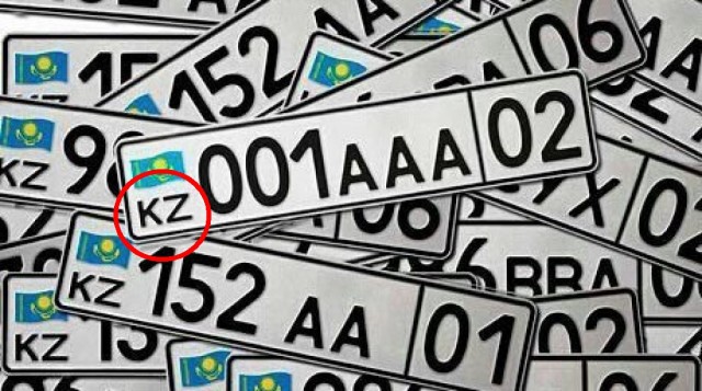 В Казахстане своя атмосфера