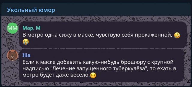 Пандемия съехавших крыш - разновидности болезни. Россия и мир. Часть 40.
