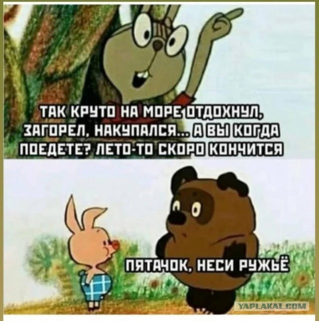 Муж отказывается прописывать меня!