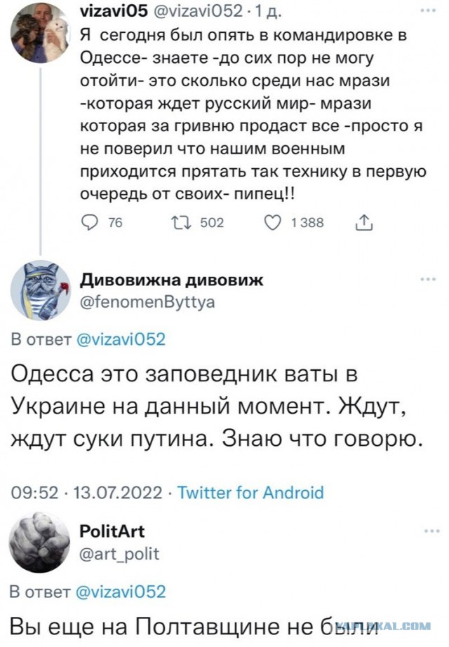 ⚡️Освобождённая Россией от нацистов часть Запорожья получила оборудование для референдума