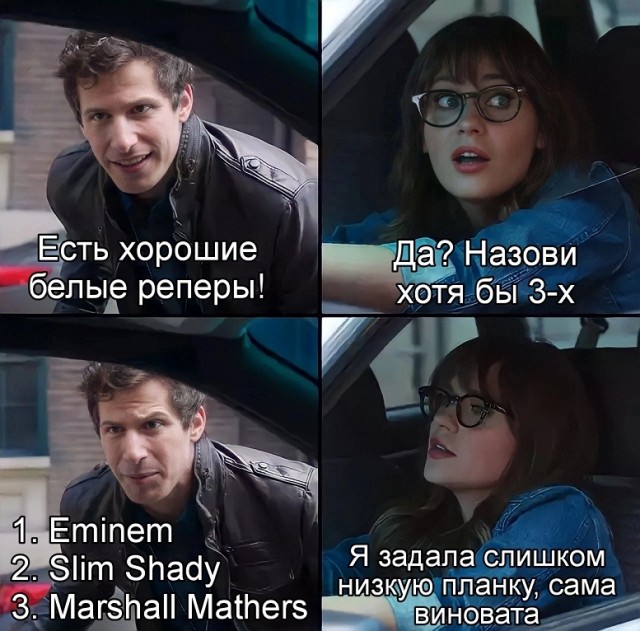 Картинки и мемы для настроения - 009