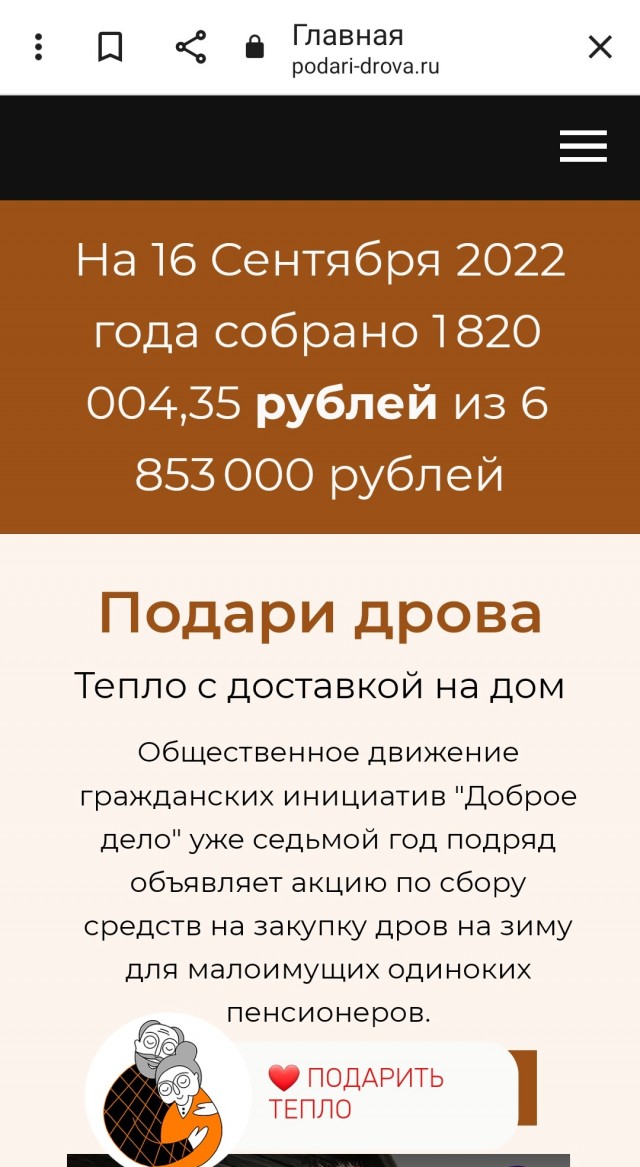 Мужик на твиче просто включил под «Сектор Газа» для европейцев четыре газовые конфорки  - и так их держит 24 часа в сутки