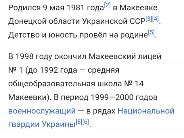 ⚡️Пушилин: ДНР в составе России перейдёт к новой фазе ведения боевых действий