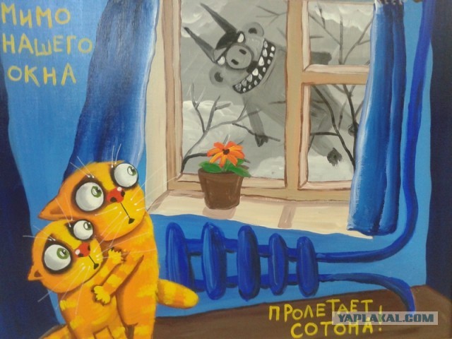 Сатана