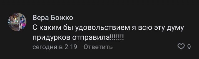 Возмущенные девушки сразу забыли про феминизм, горячо комментируя предложение депутата призывать женщин в армию как в Израиле