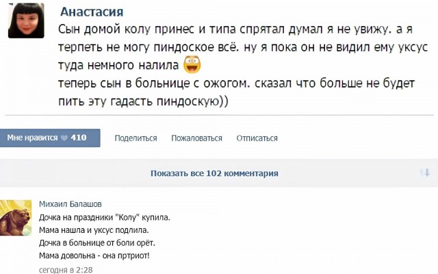 Черного Хэллоуина вам, деграданты