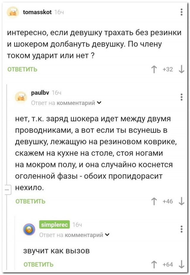 Немного картинок для настроения - 112