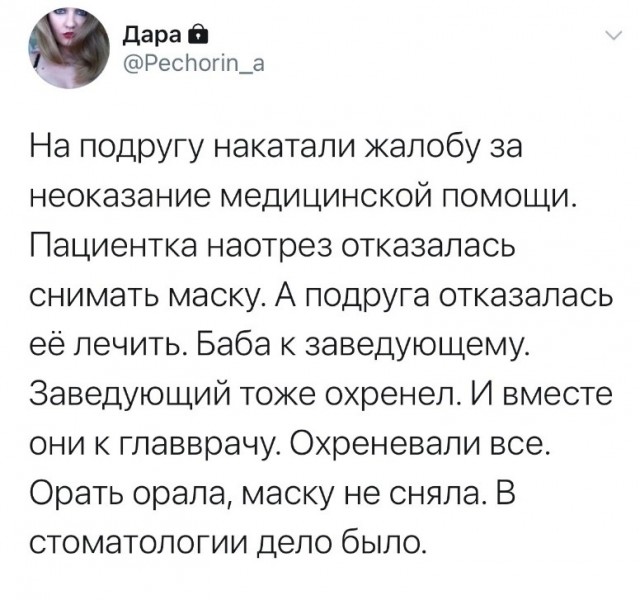 Факты. Просто факты.