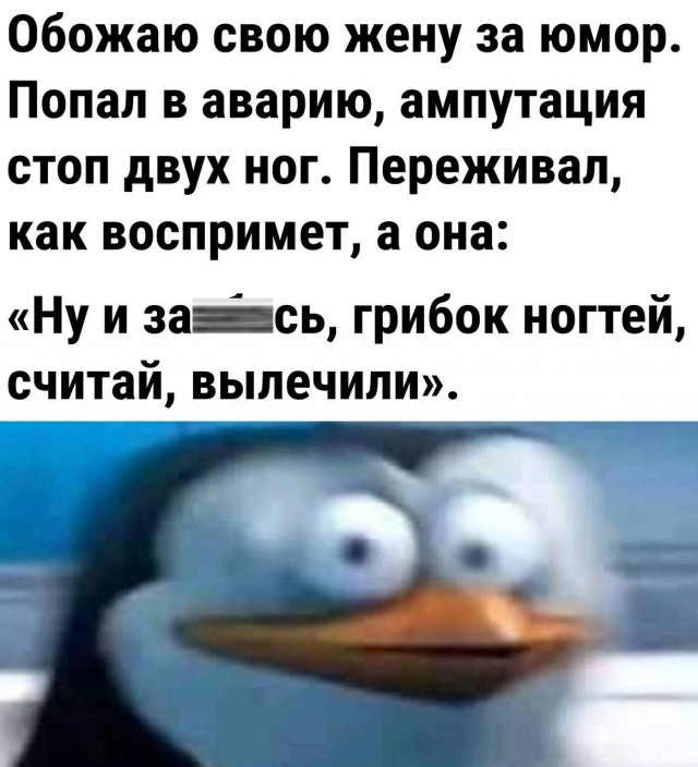 Немного мемчиков. Для взрослых. Часть 23