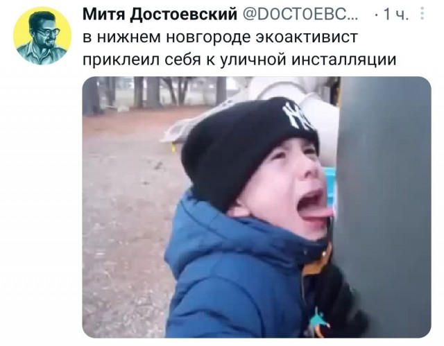 Активисты не унимаются