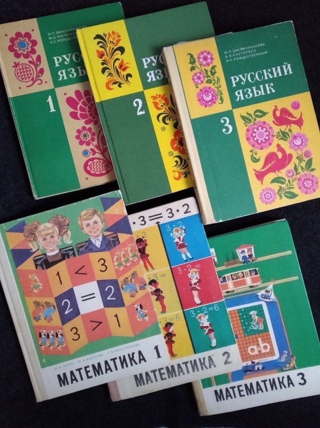 Замыкая круг, ты назад посмотришь вдруг...