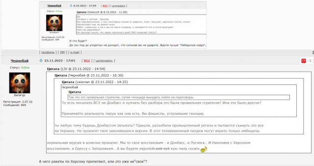 Опять ракеты полетели