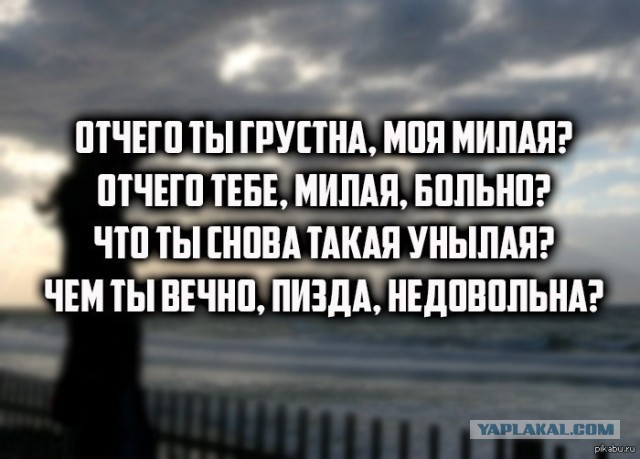 Почему у женатых мужчин появляются любовницы