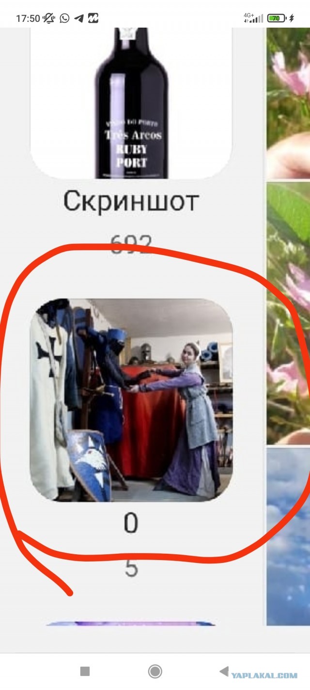 Иногда они возвращаются или не верь бывшим