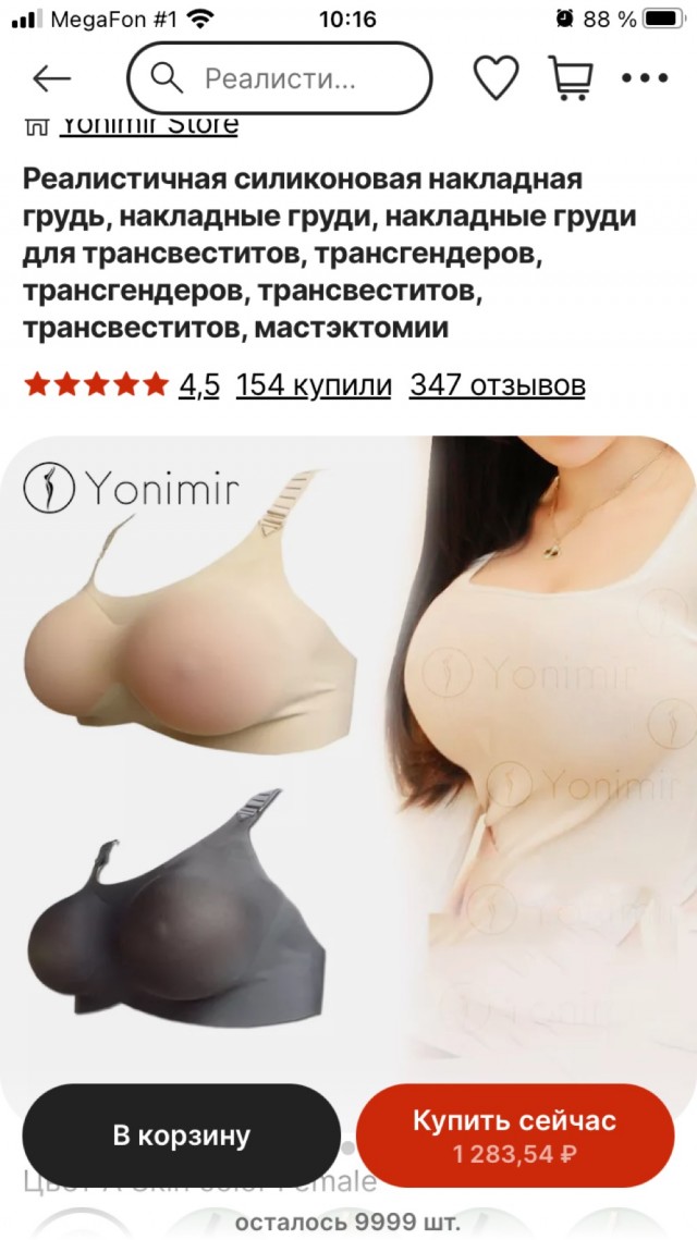 Это зеленый или цвет морской волны?
