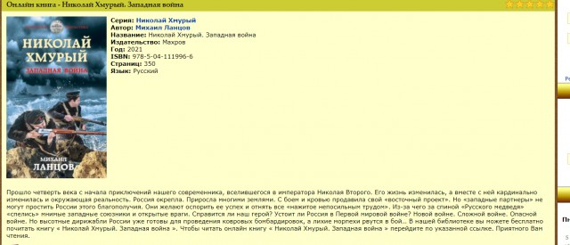 Можно мне вернуться в детство?! Новый год в СССР