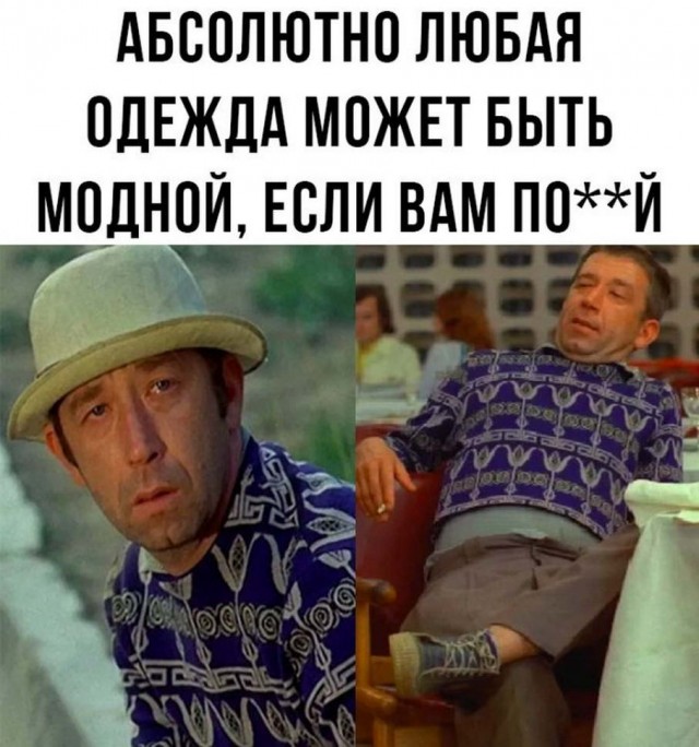 Картинки и мемы. Выходные близко...
