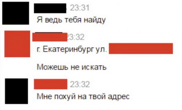 Картинки и мемы, всем хороших выходных