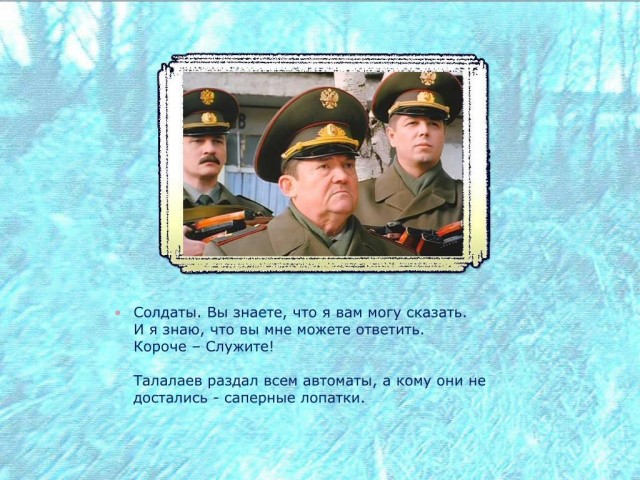 Всё-таки будет?