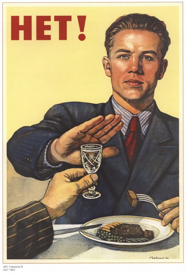 Закодировался на 5 лет