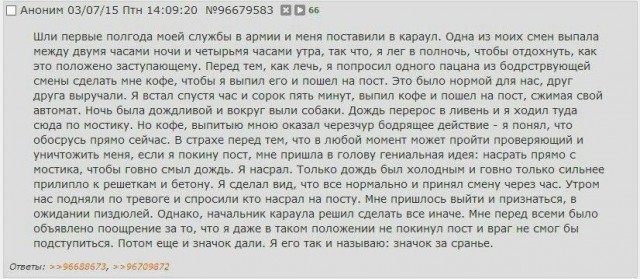 Народная меДИЧина 6007