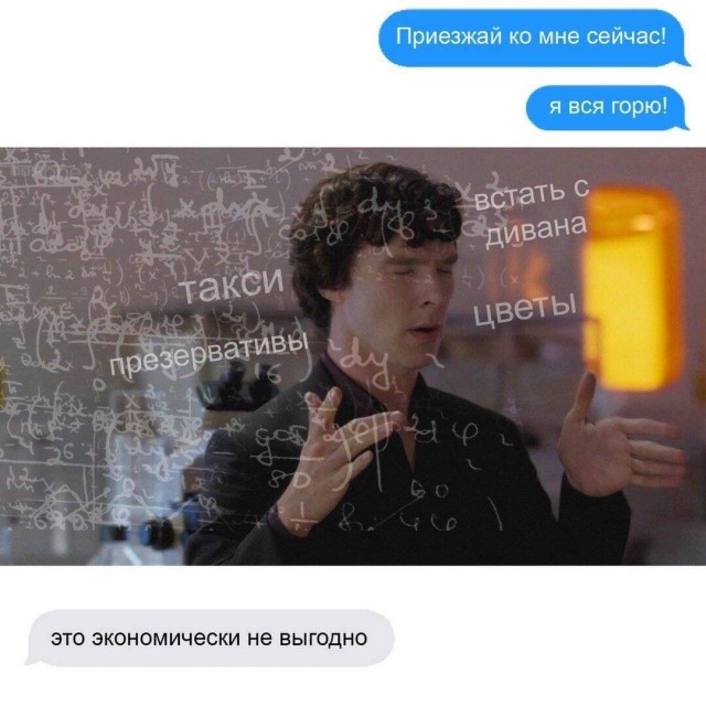 Немного мемчиков. Для взрослых. Часть 28
