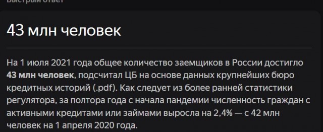 Победная поступь идиотизма по планете – том 5