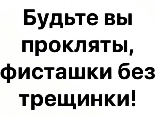 Тяжело без мужика-то поди?