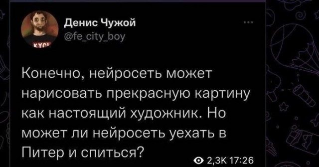 Перлы - 15.01.2023