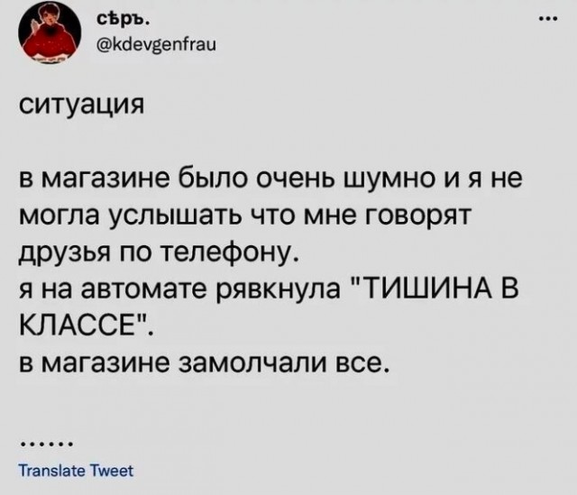 Картинки и мемы, всем хороших выходных