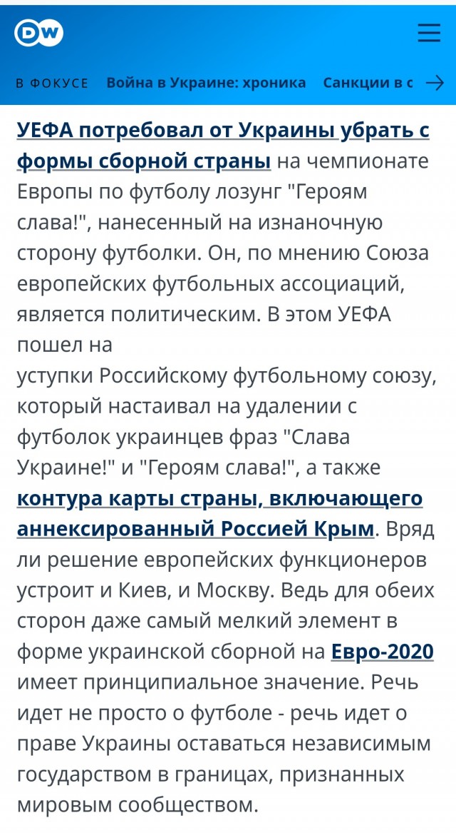 "Наговорила"