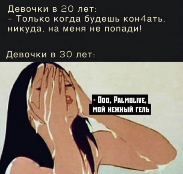 Картинки с надписями (баяны)