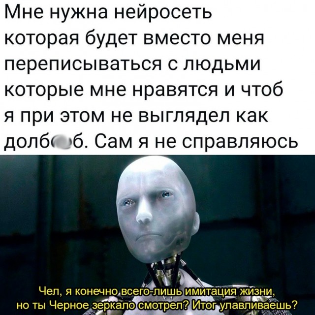 Картинки и мемы для настроения - 131