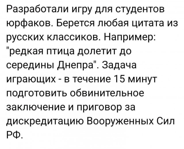 Новости которые лучше не комментировать...:В Москве суд приговорил 63-летнего пенсионера к 7 годам тюрьмы за дискредитацию ВС РФ