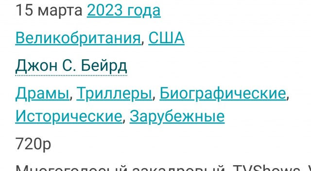Игрушка "Тетрис" как огромный культурный пласт