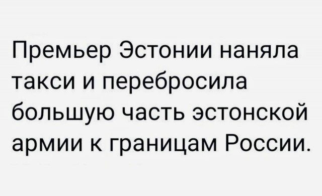 Победная поступь идиотизма по планете – том 14