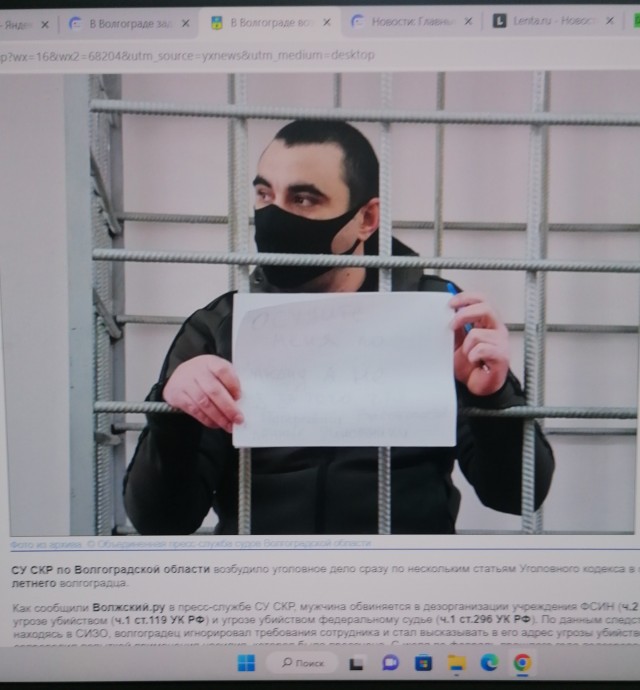 «Его помиловал президент, и он никому ничего не должен»: убивший риелтора Арсен Мелконян вернулся в Волгоград