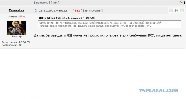 Зеленский признал, что украинские войска потеряли Бахмут