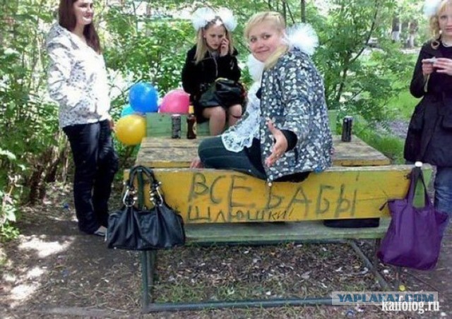 Девушки на природе-2