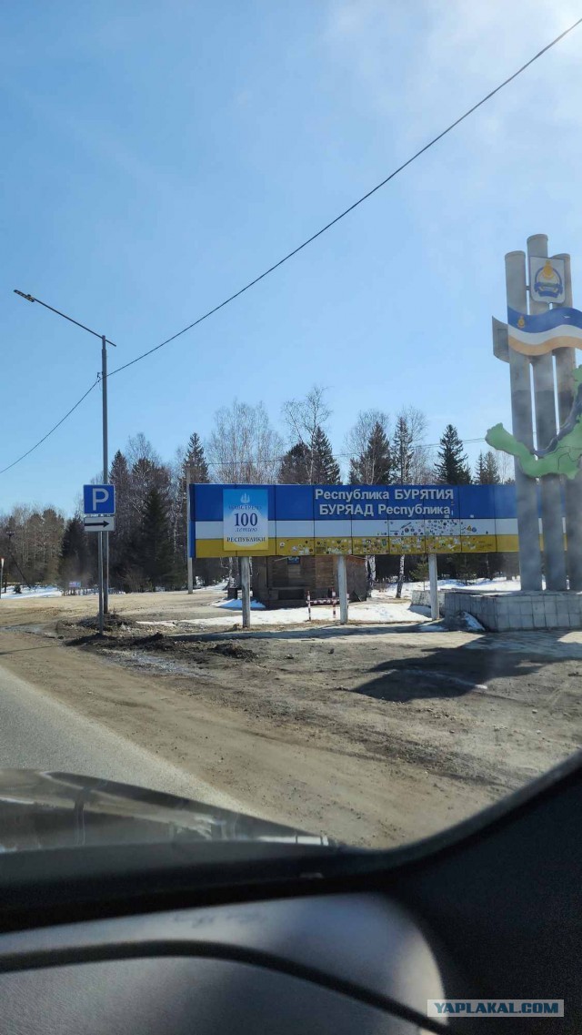 На машине из Твери в Китай и обратно