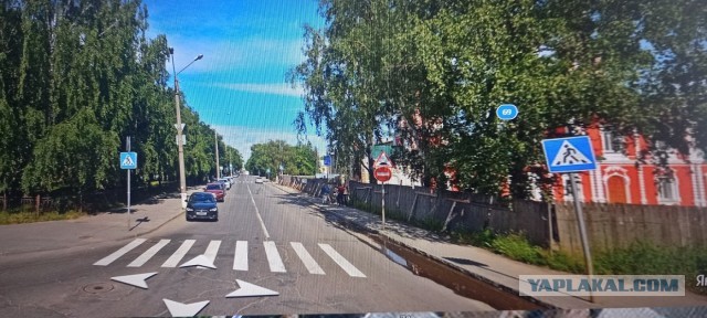 Какой знак, какое лишение?