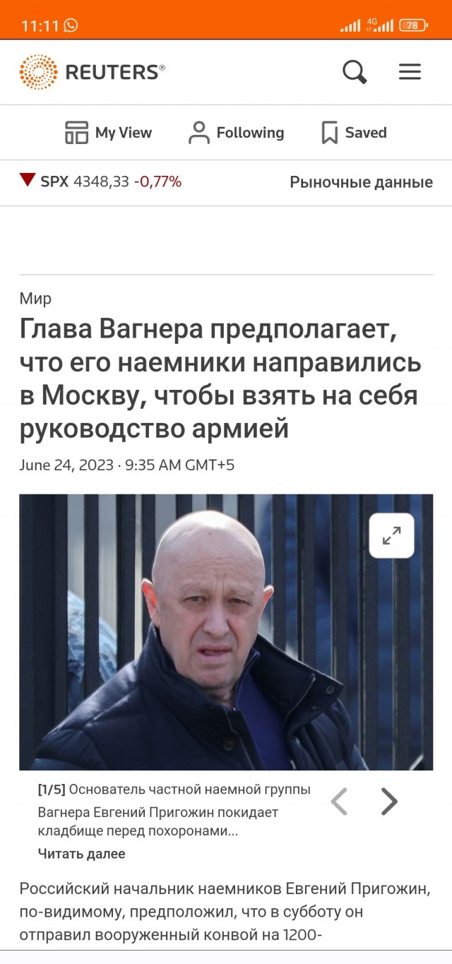 Под контролем военные объекты Ростова-на-Дону, в том числе аэродром - Пригожин