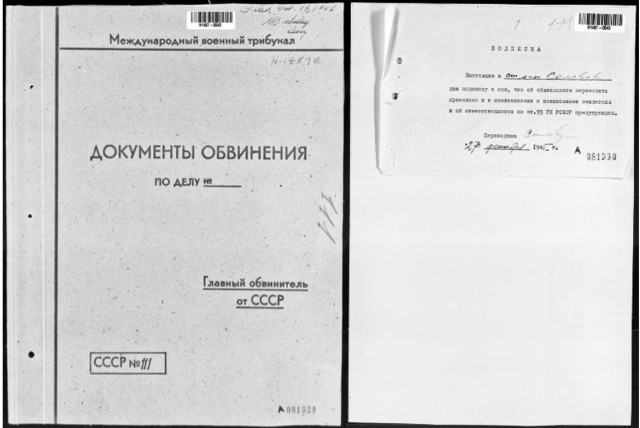На моих глазах было расстреляно 23 тысячи человек-свидетельство немецкого офицера